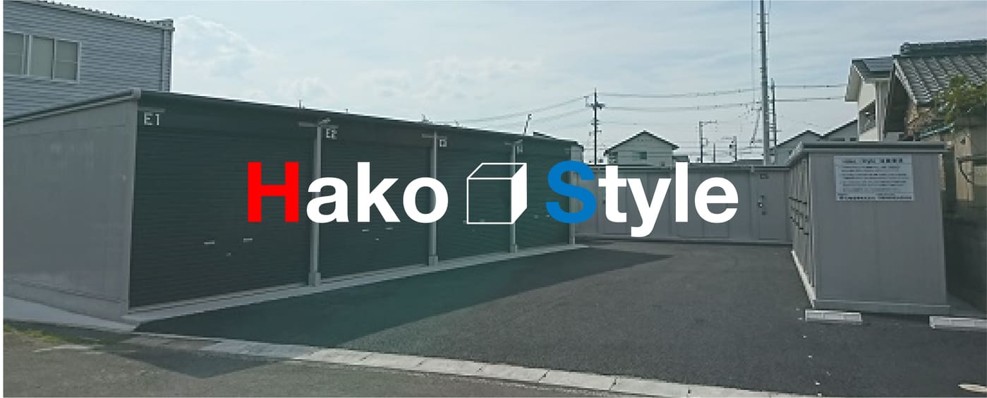 Hako Style
